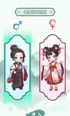 家族重开