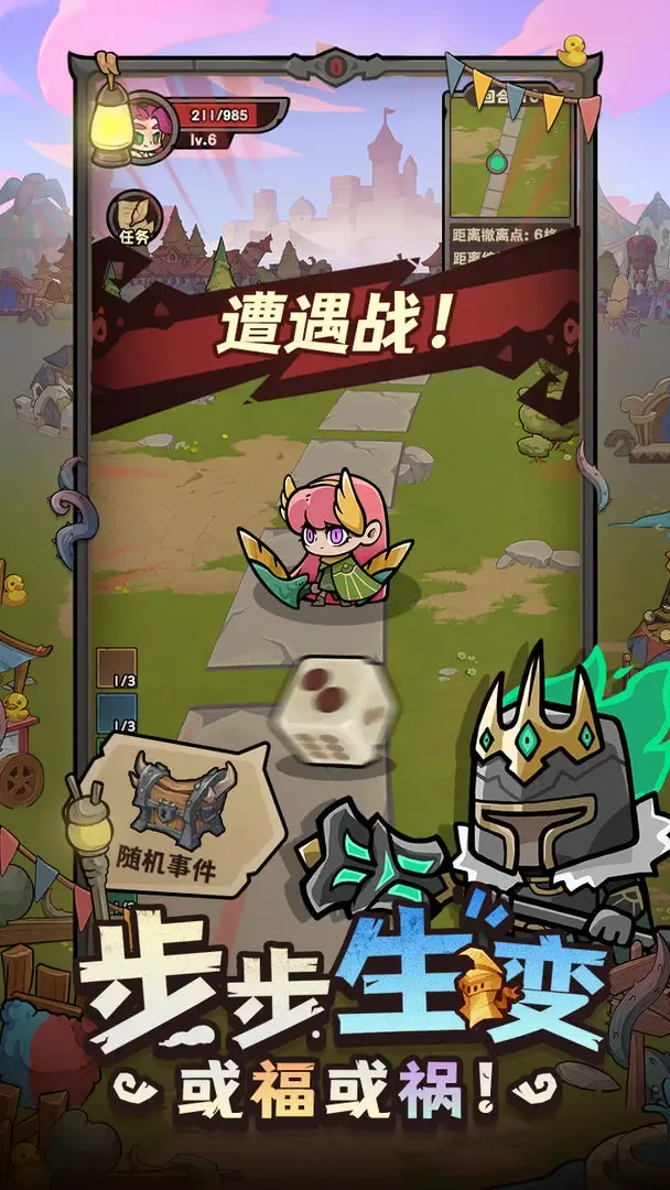 勇者地下城