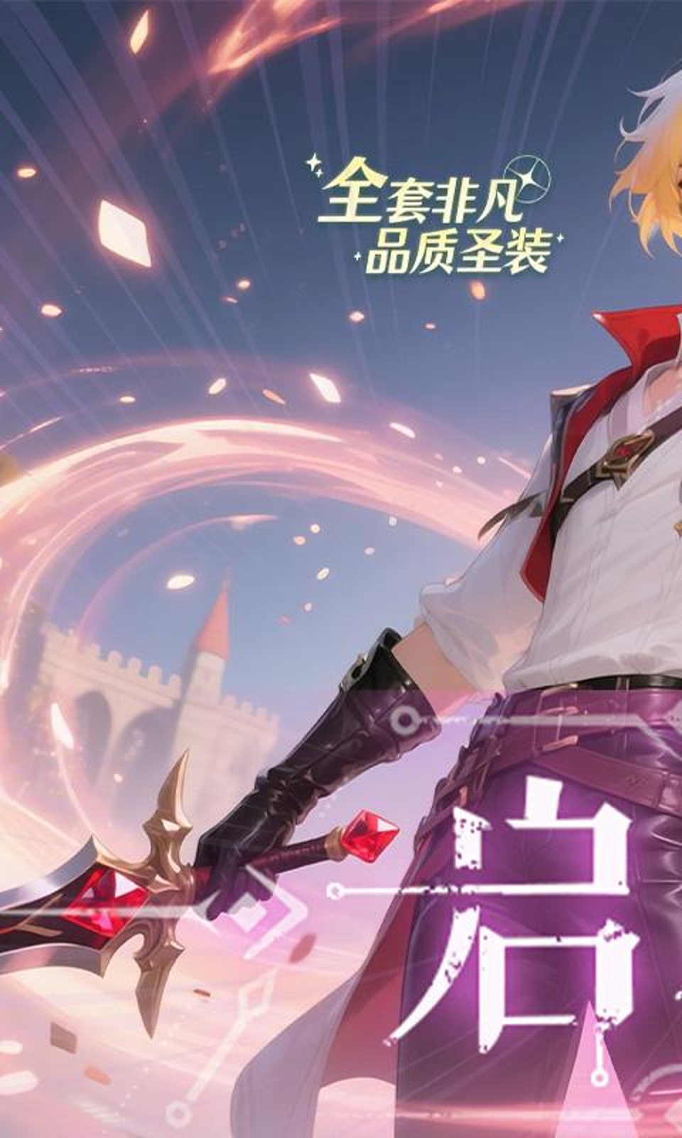 黑暗信仰