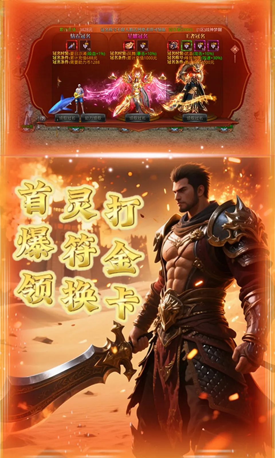 龙城主宰