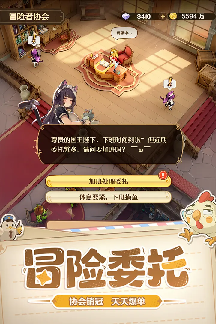王国大国王