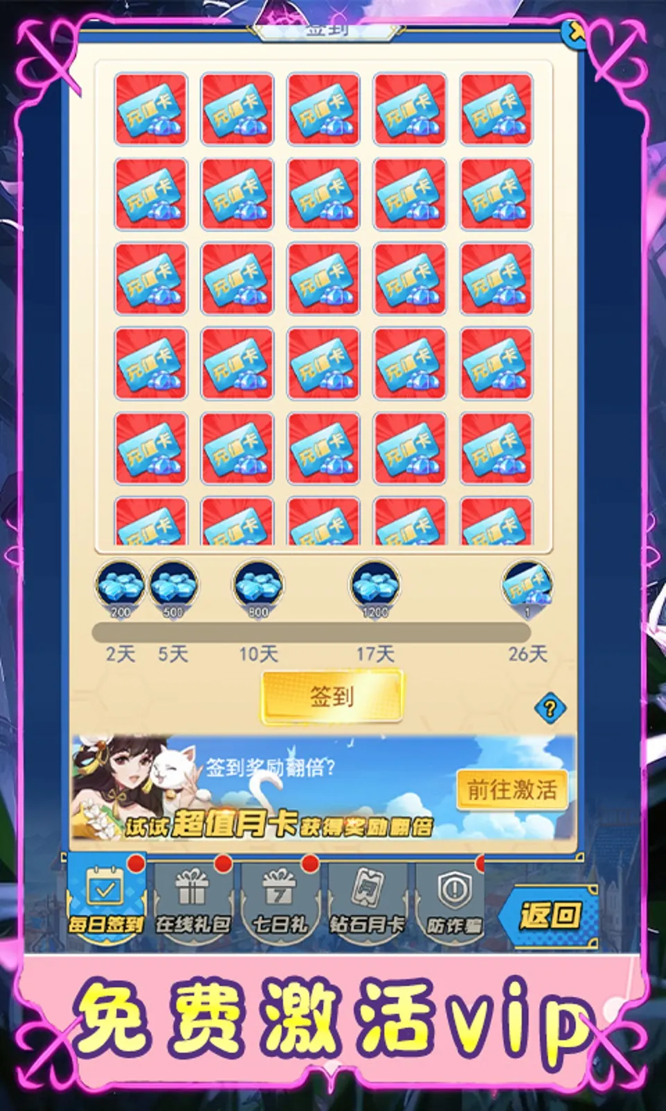 黑暗信仰