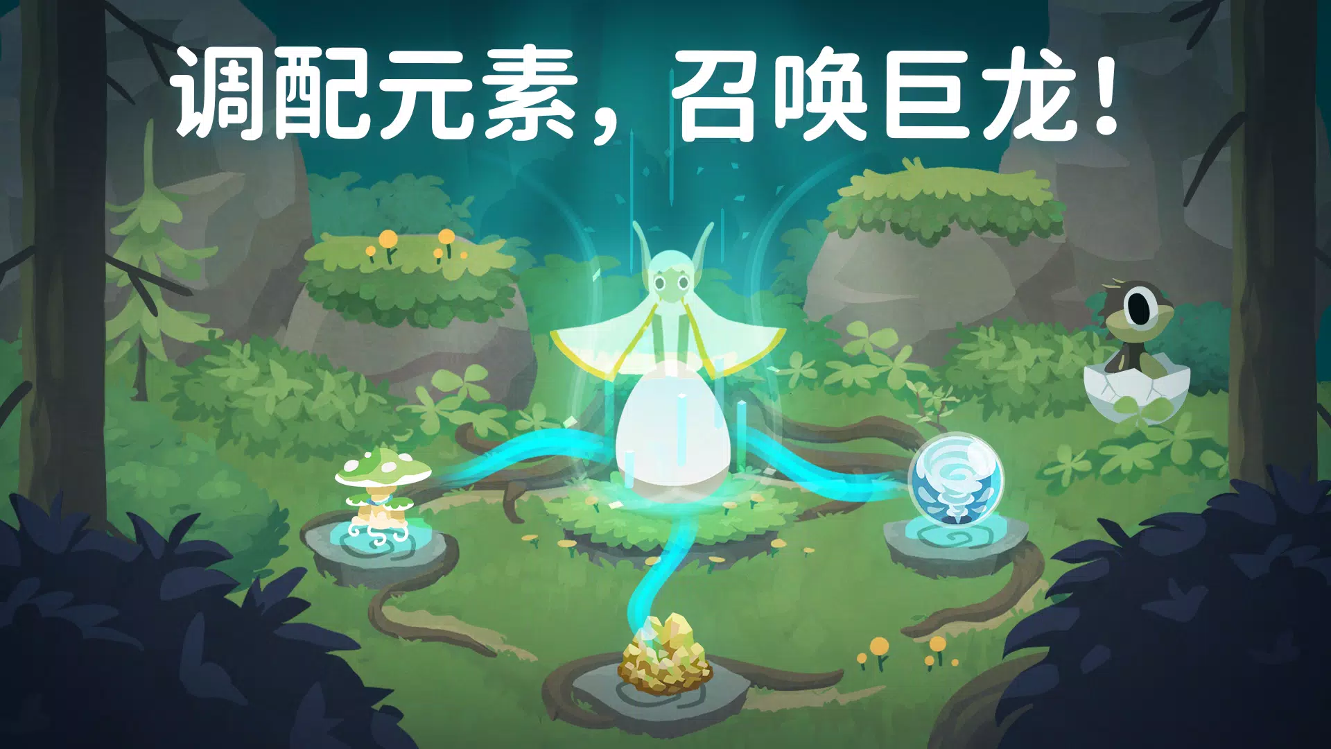 灵龙谷