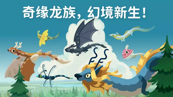 灵龙谷