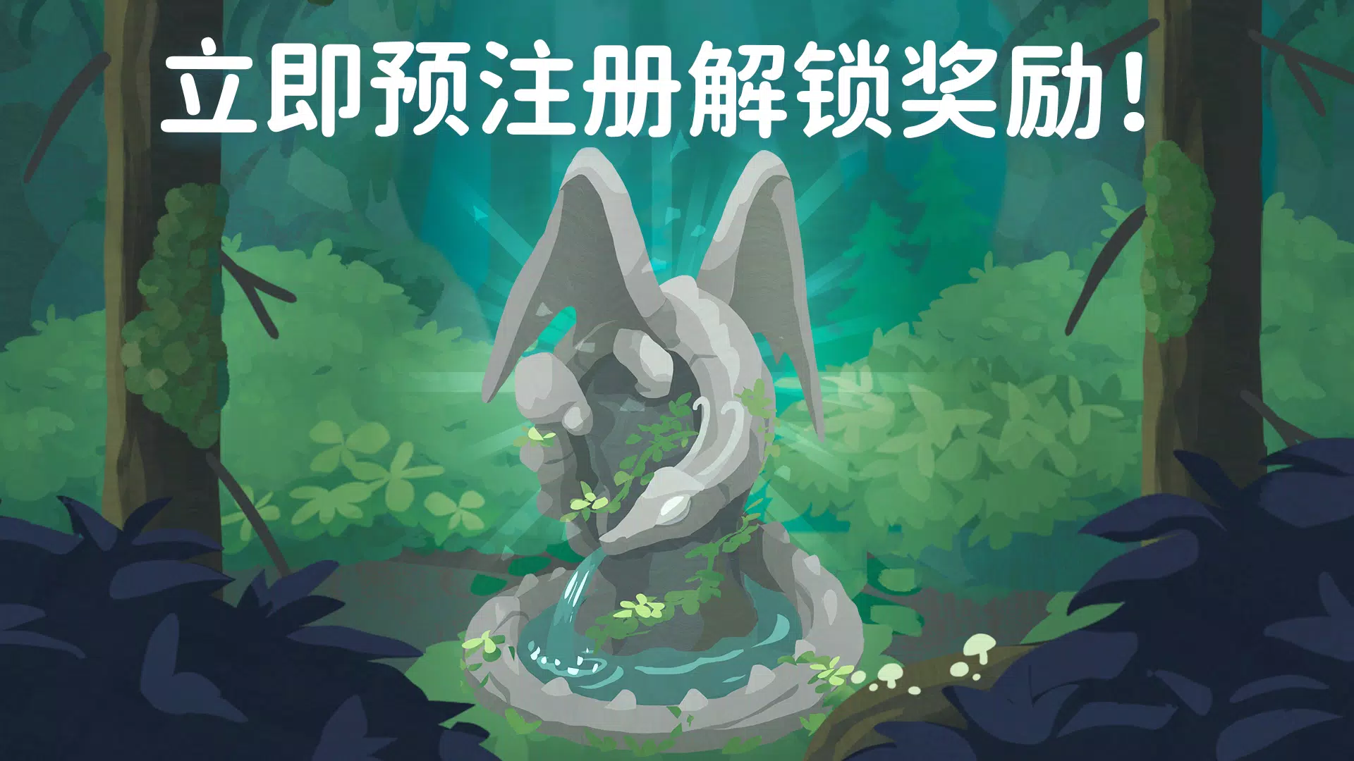 灵龙谷
