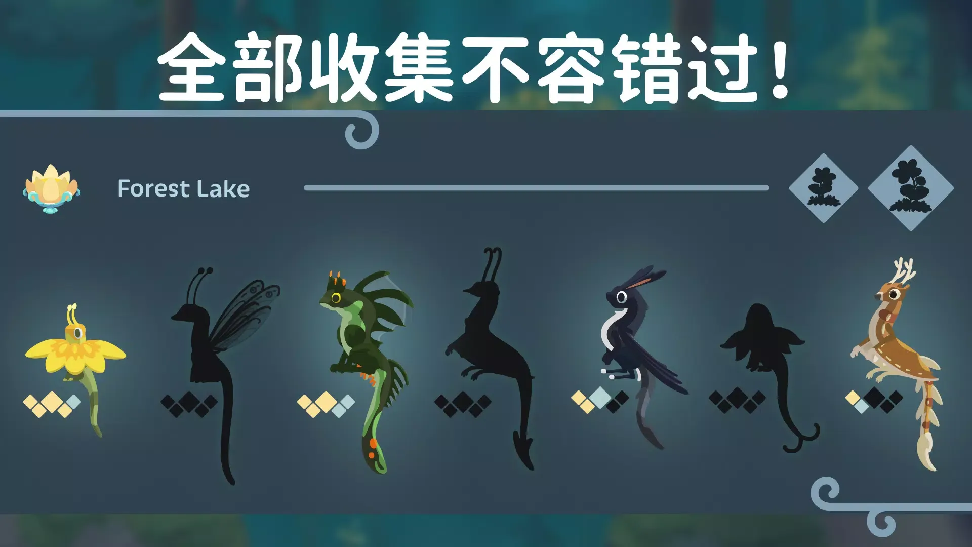 灵龙谷