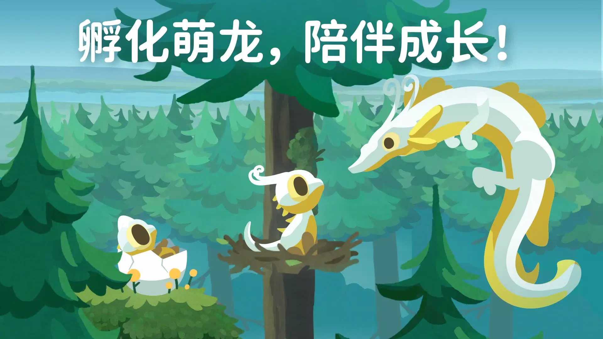 灵龙谷