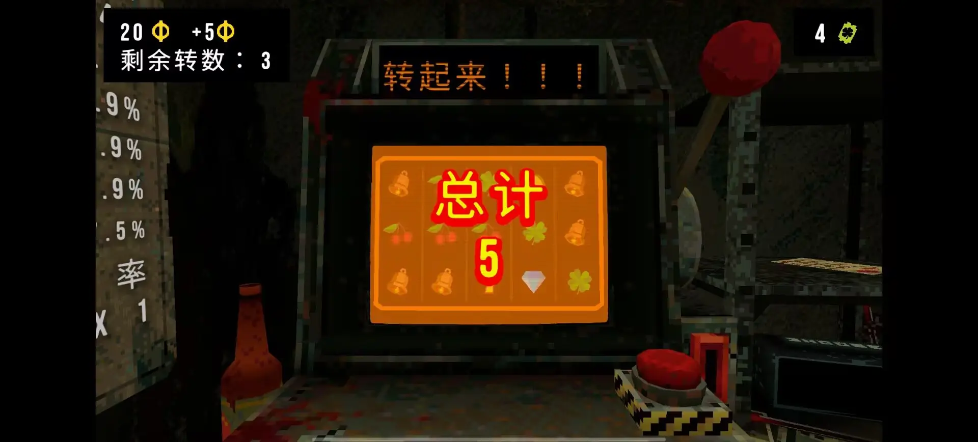 幸运深渊(steam移植) 幸运深渊(steam移植)