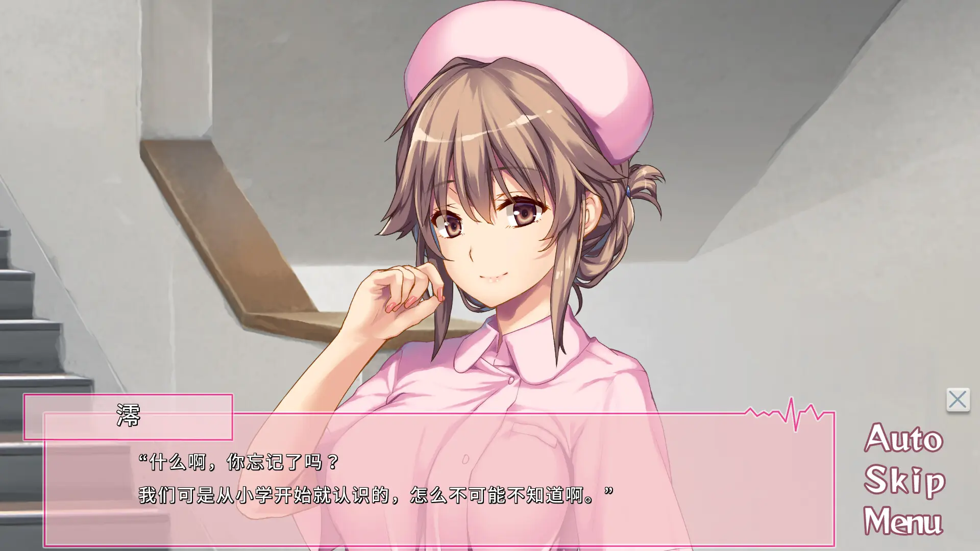我和她（们）的研修日志(steam移植)