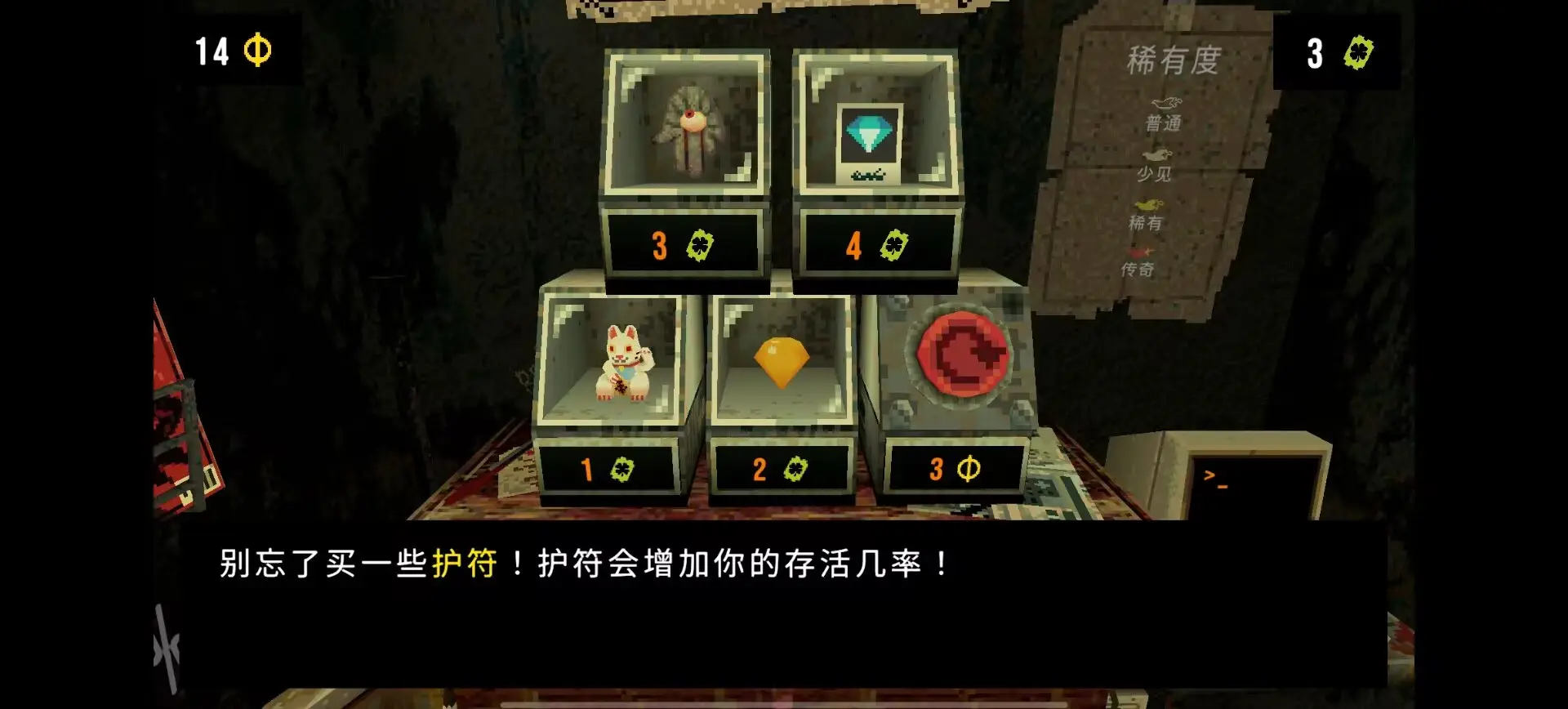 幸运深渊(steam移植) 幸运深渊(steam移植)