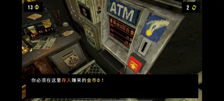 幸运深渊(steam移植) 幸运深渊(steam移植)
