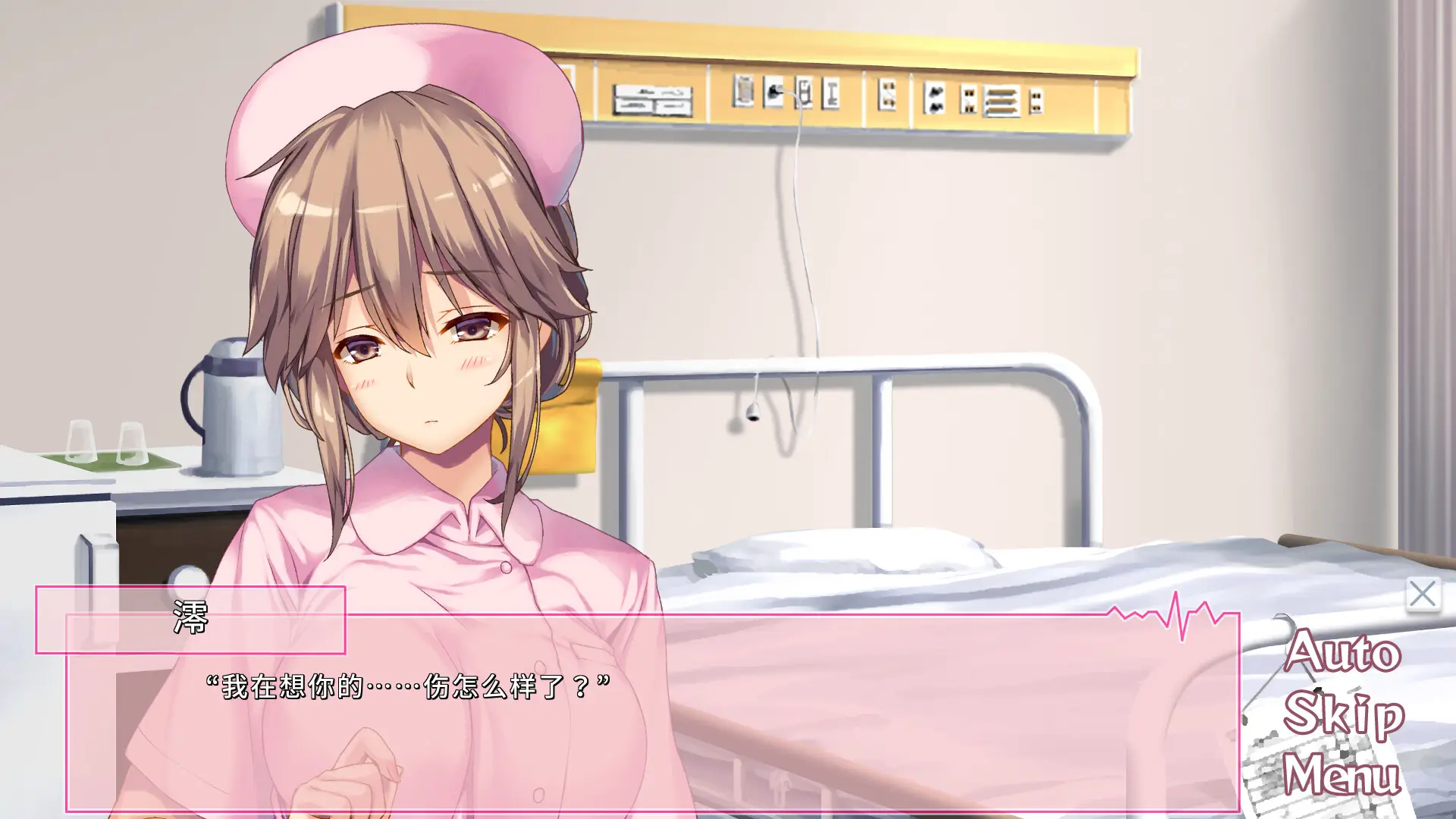 我和她（们）的研修日志(steam移植)