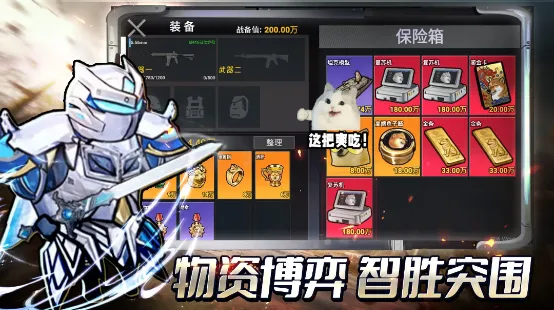 修勾三角洲