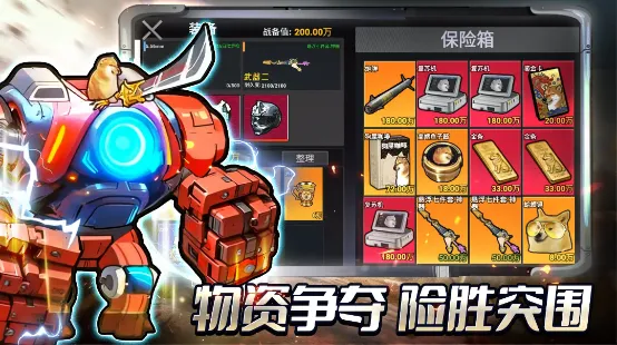 修勾三角洲