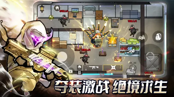 修勾三角洲