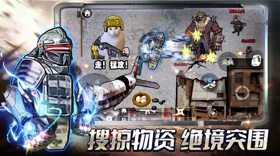 修勾三角洲