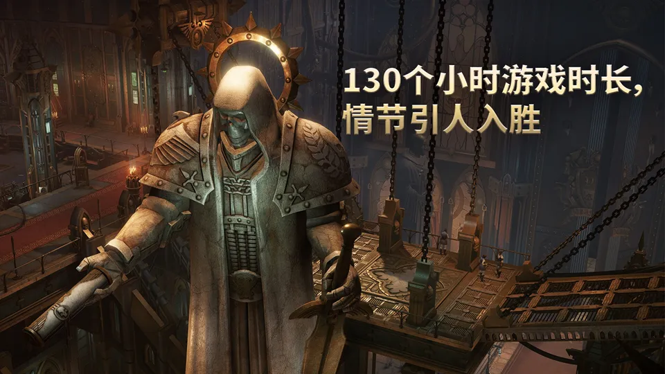 战锤40K：行商浪人