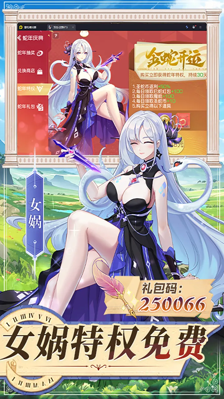 双生幻想