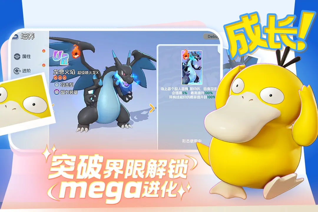宠物集结