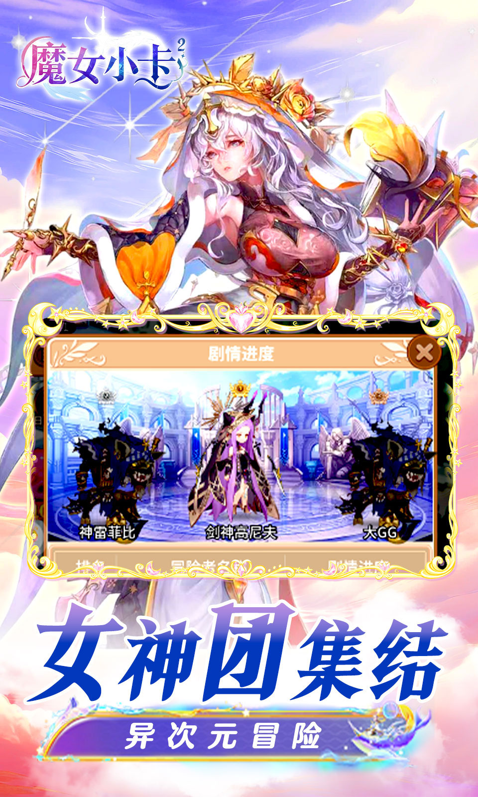 魔女小卡(0.05折免单版)