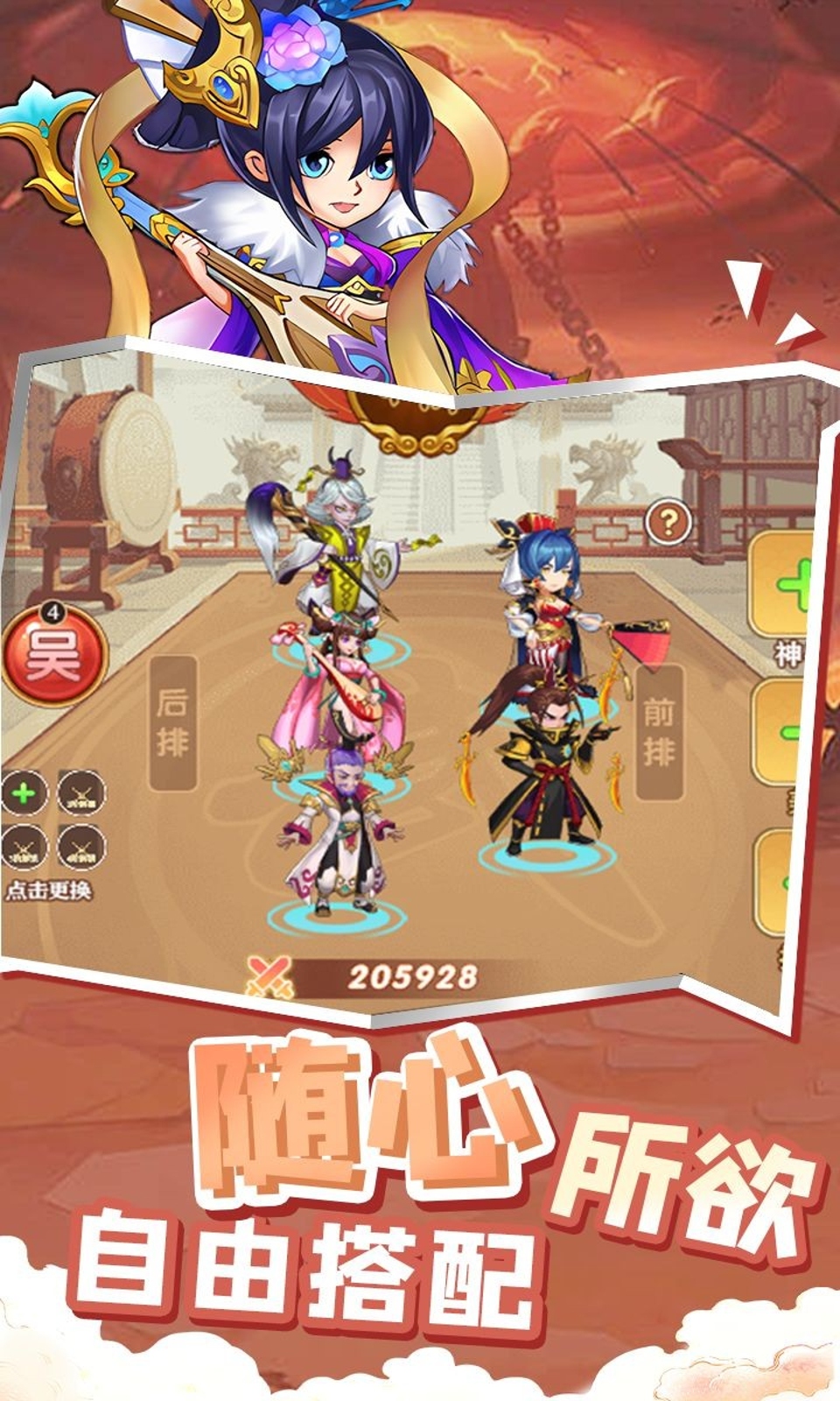 曹操传