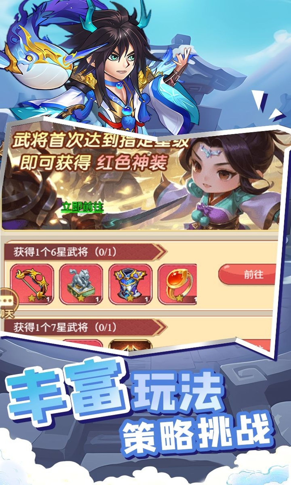 曹操传
