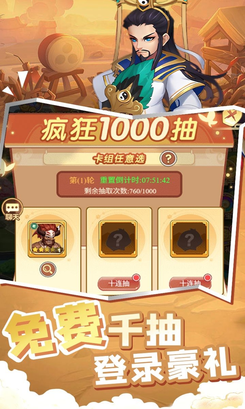 曹操传