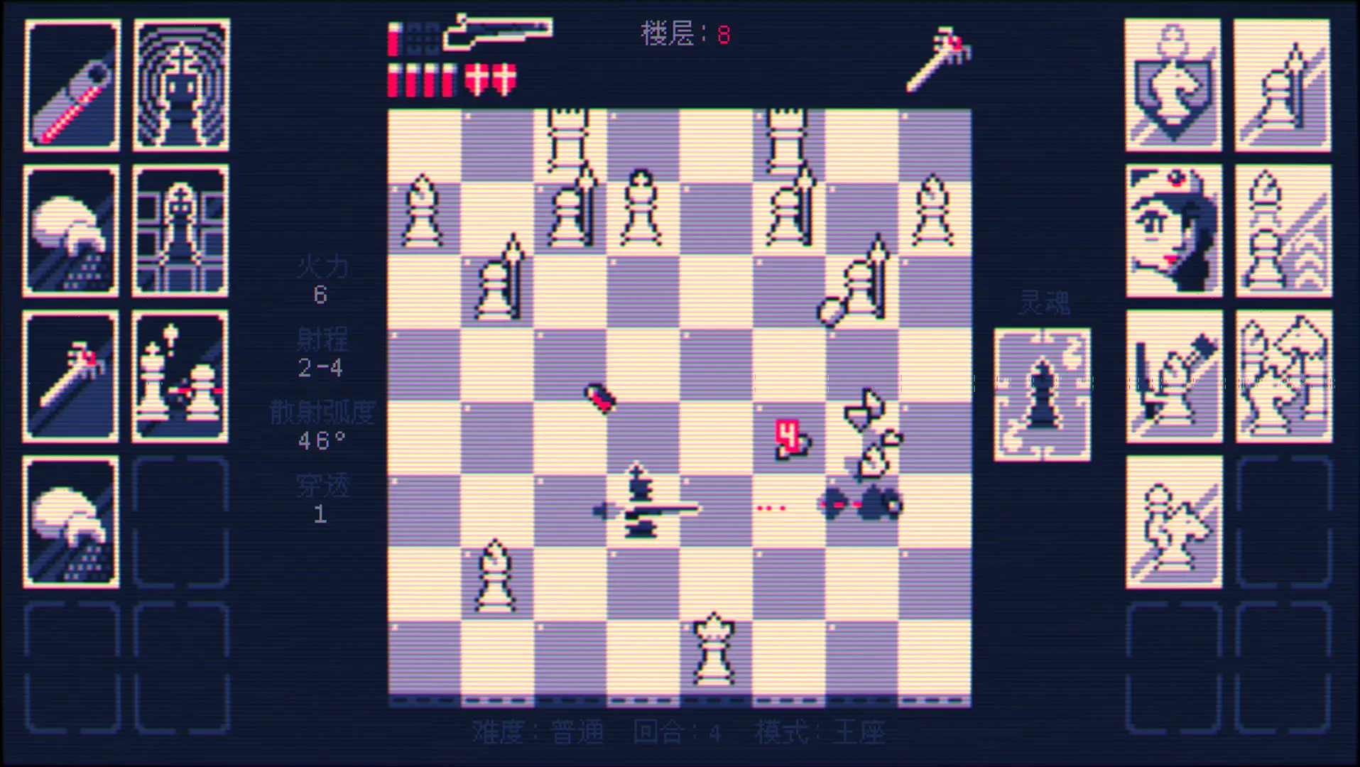 霰弹枪之王：最终决战(steam移植)