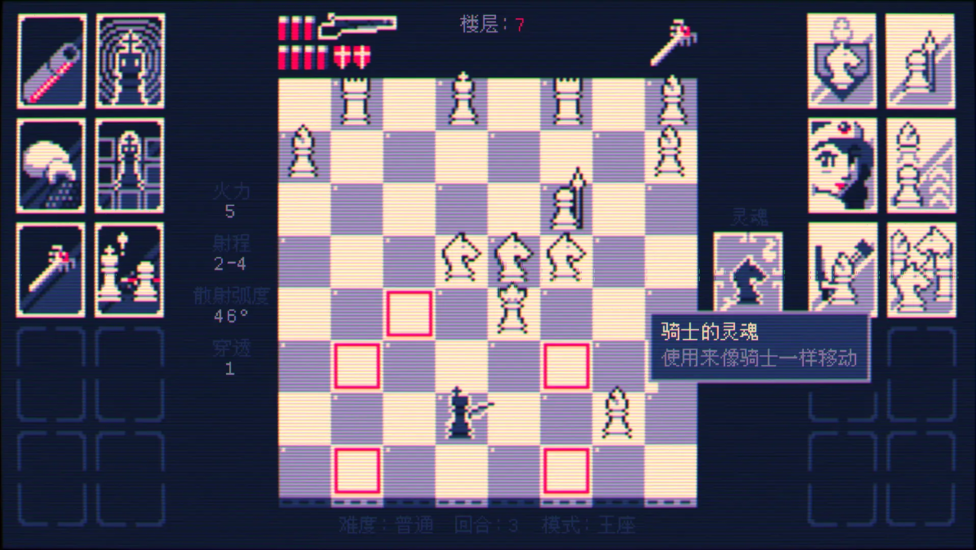 霰弹枪之王：最终决战(steam移植)