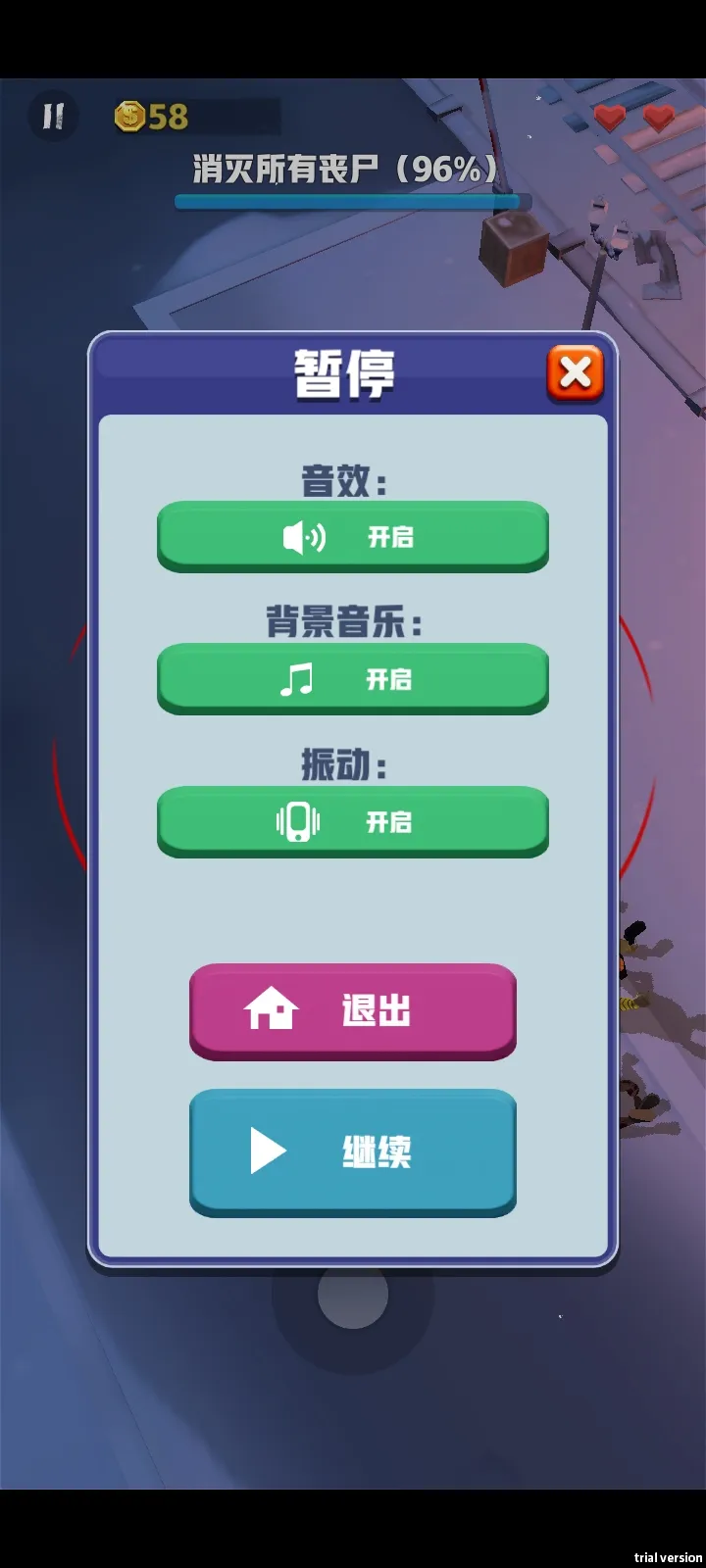 僵尸战争前线