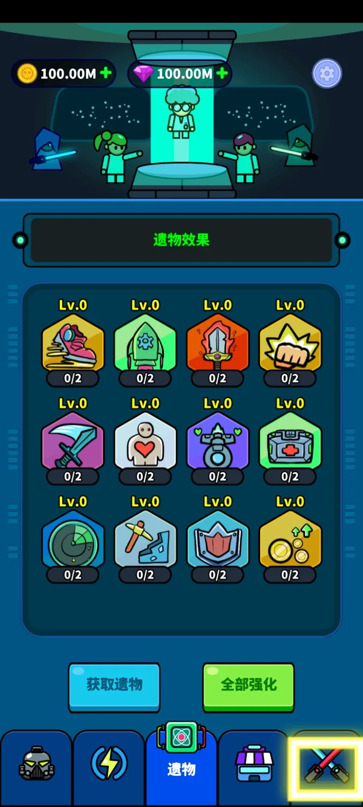 太空拿破仑: RTS
