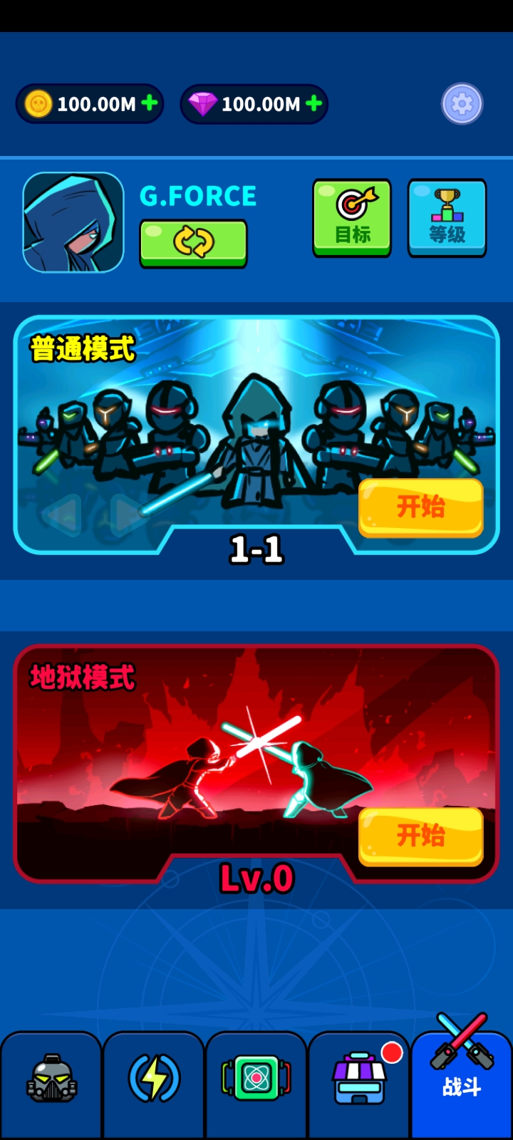 太空拿破仑: RTS