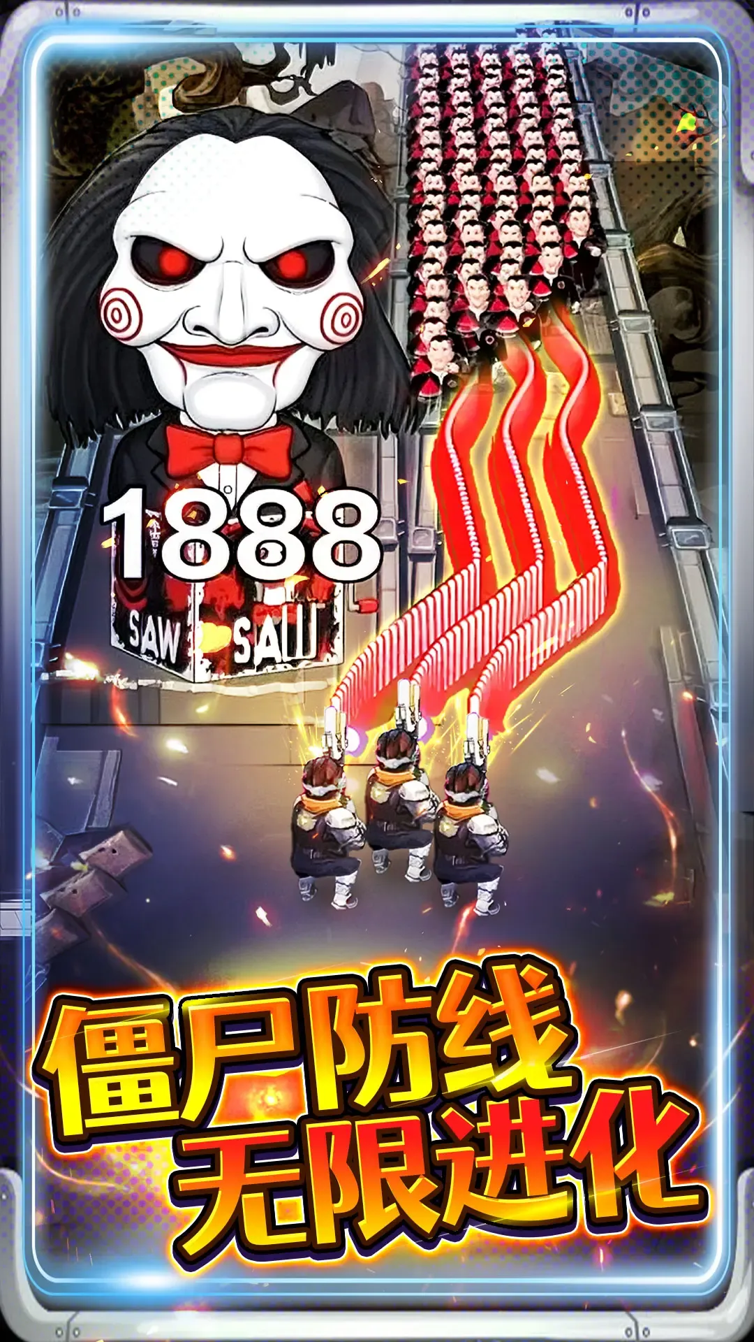 子弹无限射击