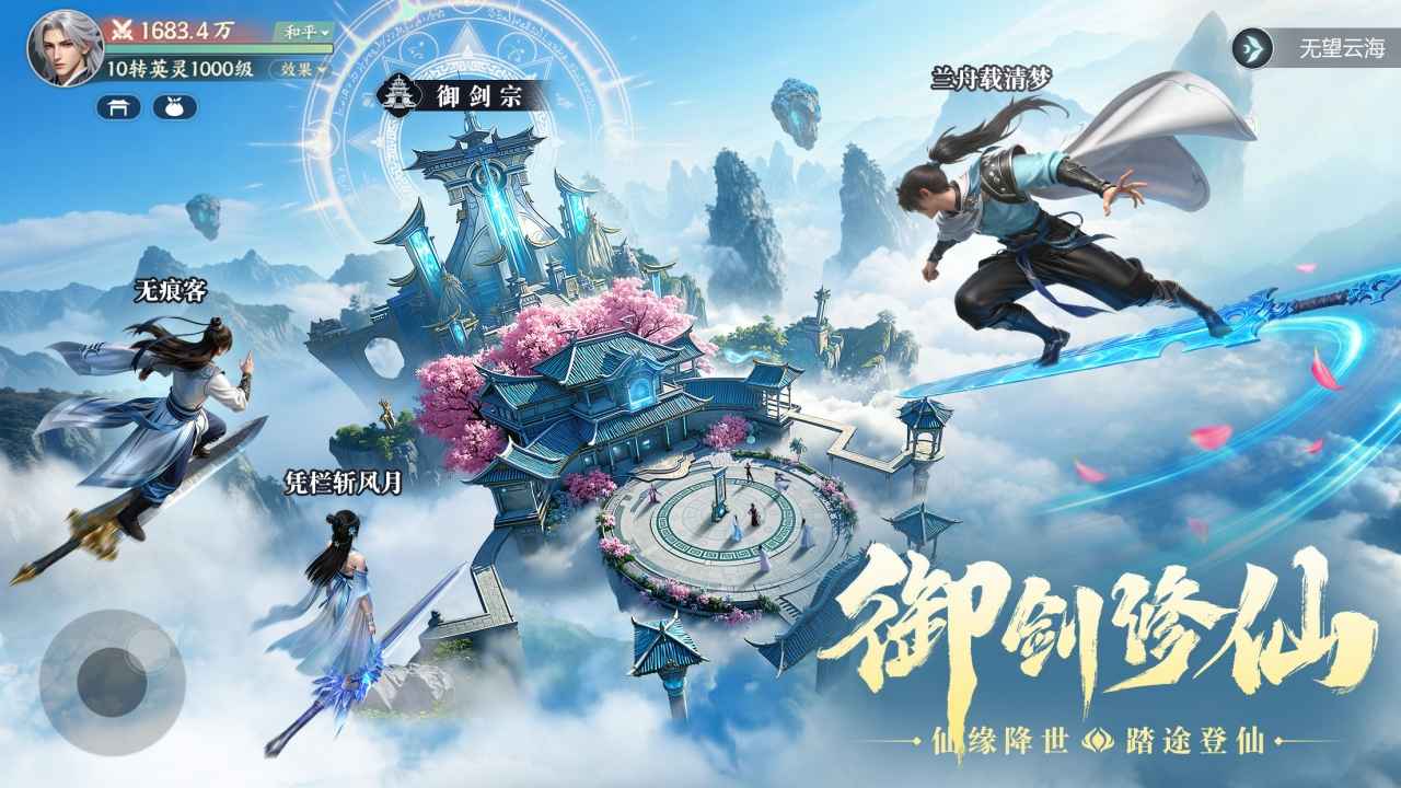 灵妖劫