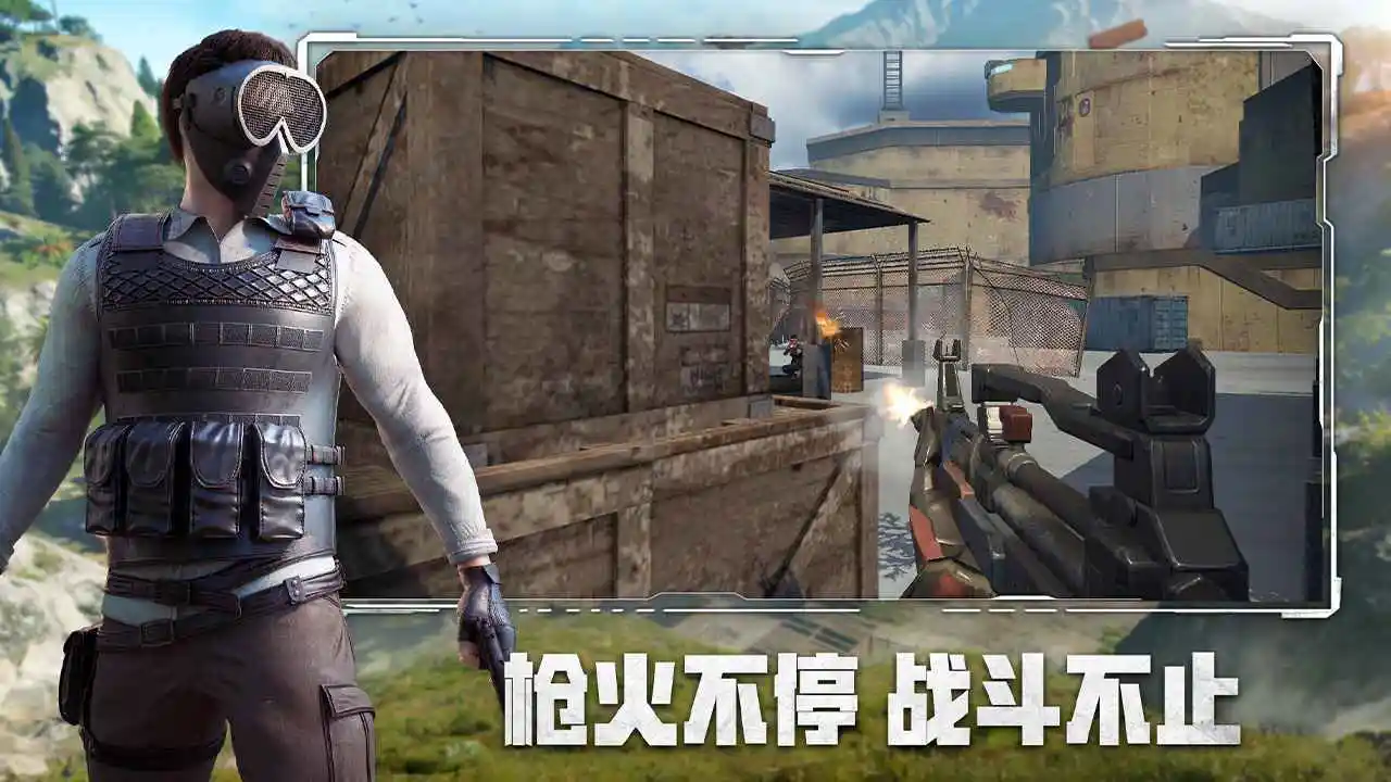 王牌战争（九游版）