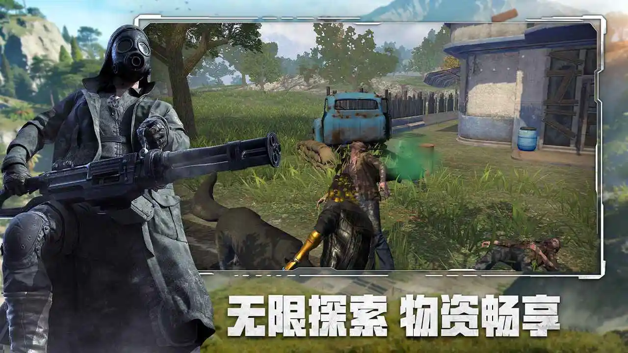 王牌战争（九游版）