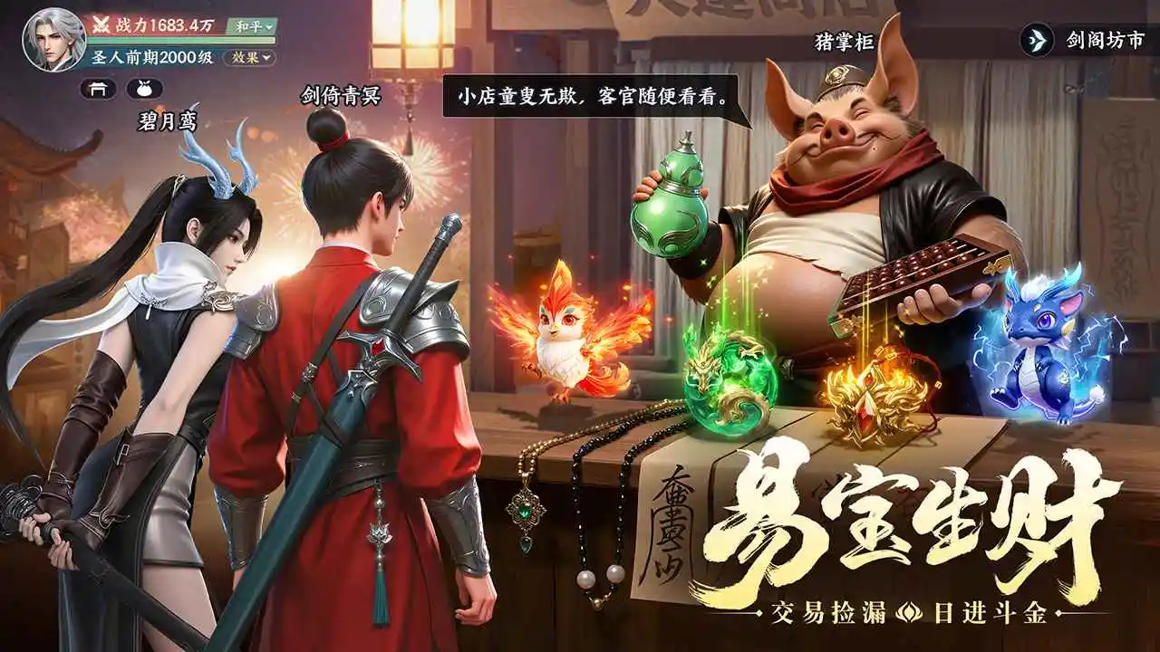 灵妖劫