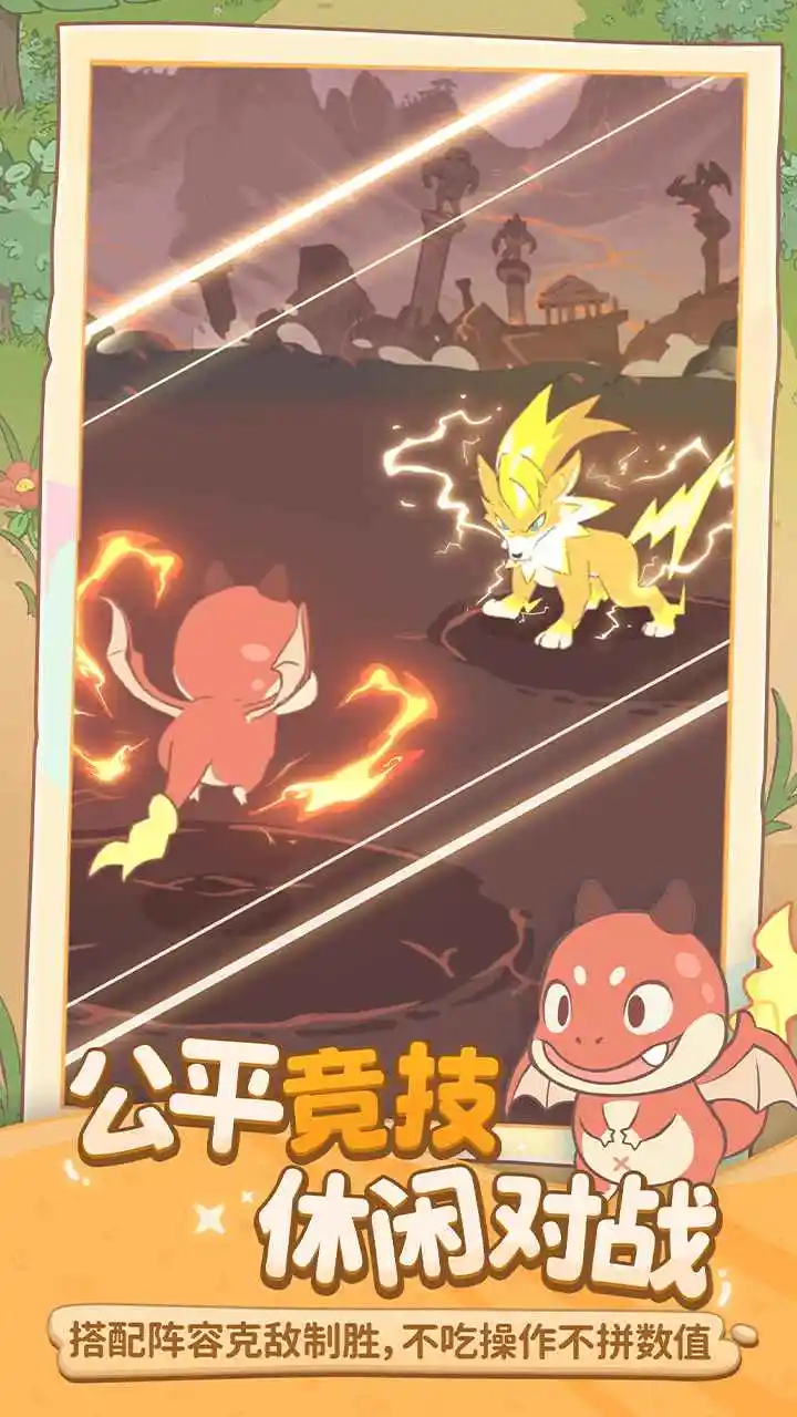闪耀吧！噜咪