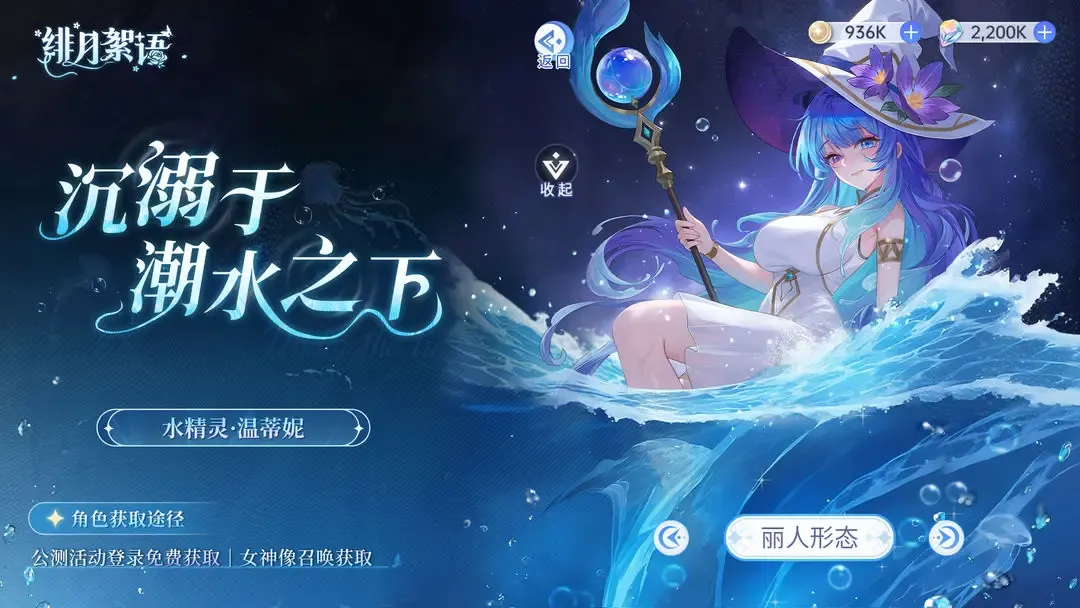 绯月絮语