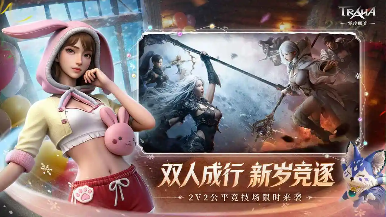 零度曙光 零度曙光