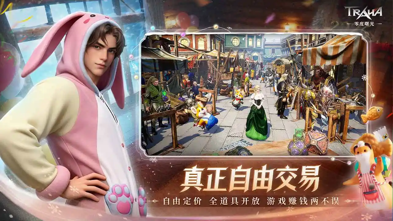 零度曙光 零度曙光