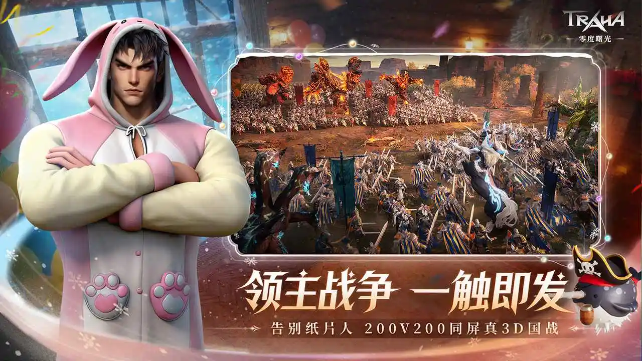 零度曙光 零度曙光