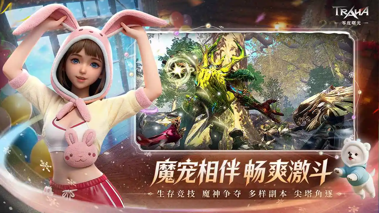 零度曙光 零度曙光