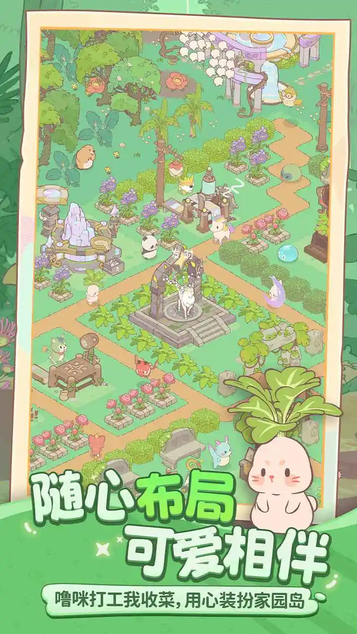 闪耀吧！噜咪