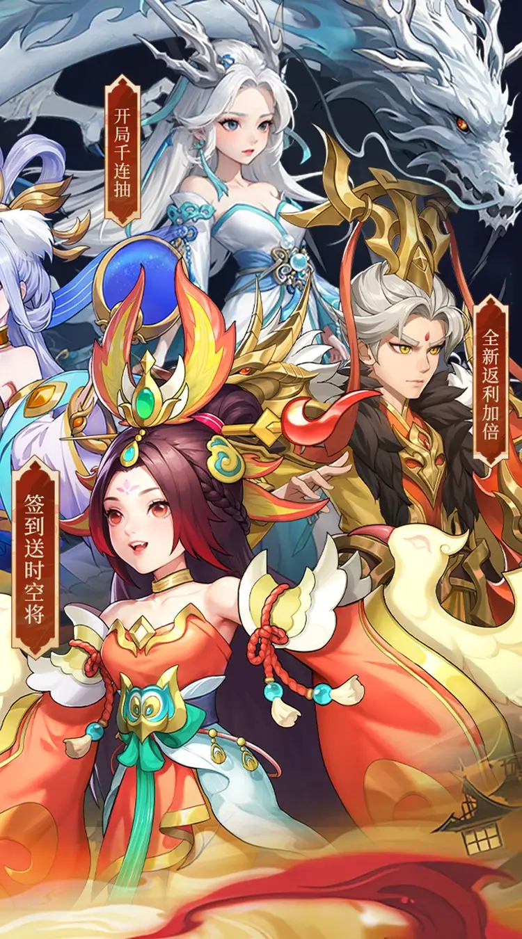 三国志战歌(0.05折）