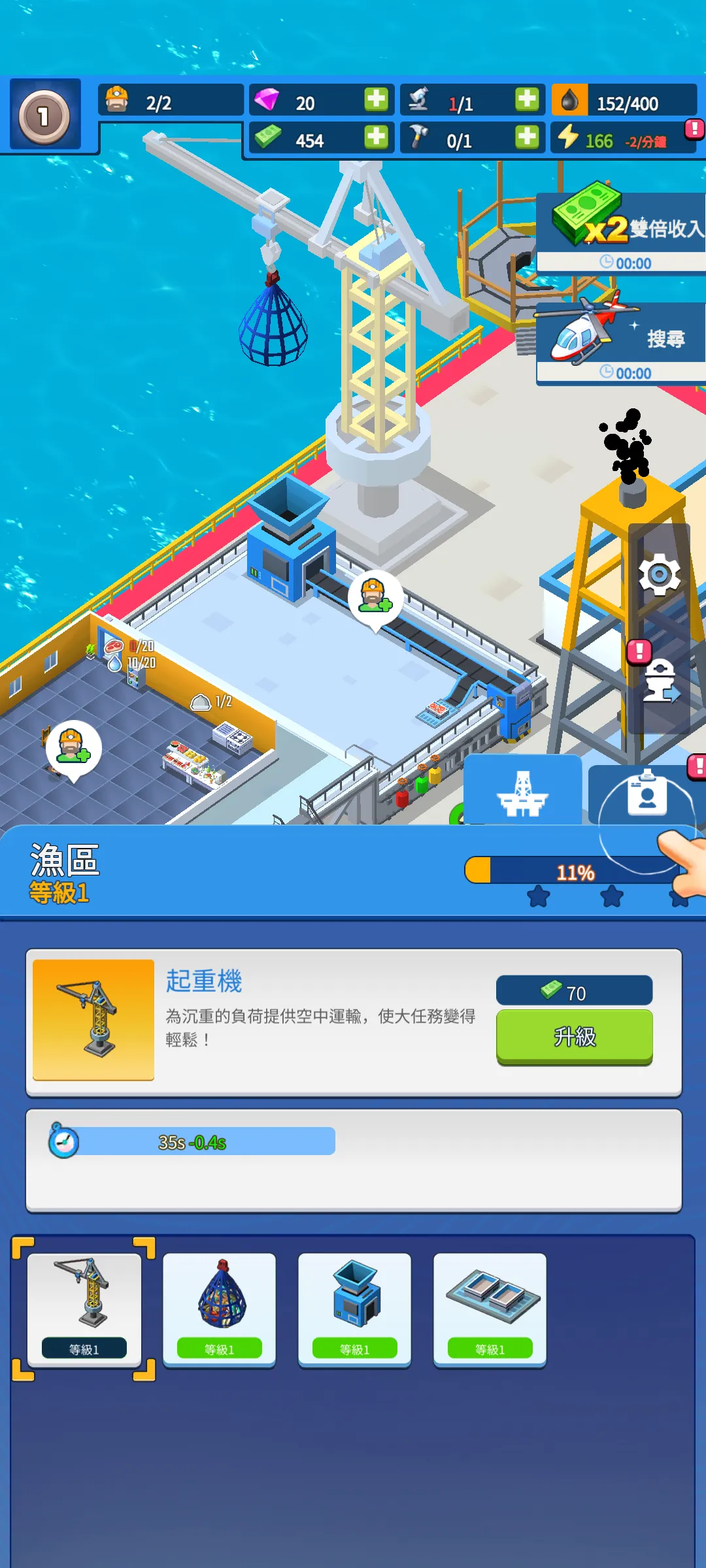 发现石油