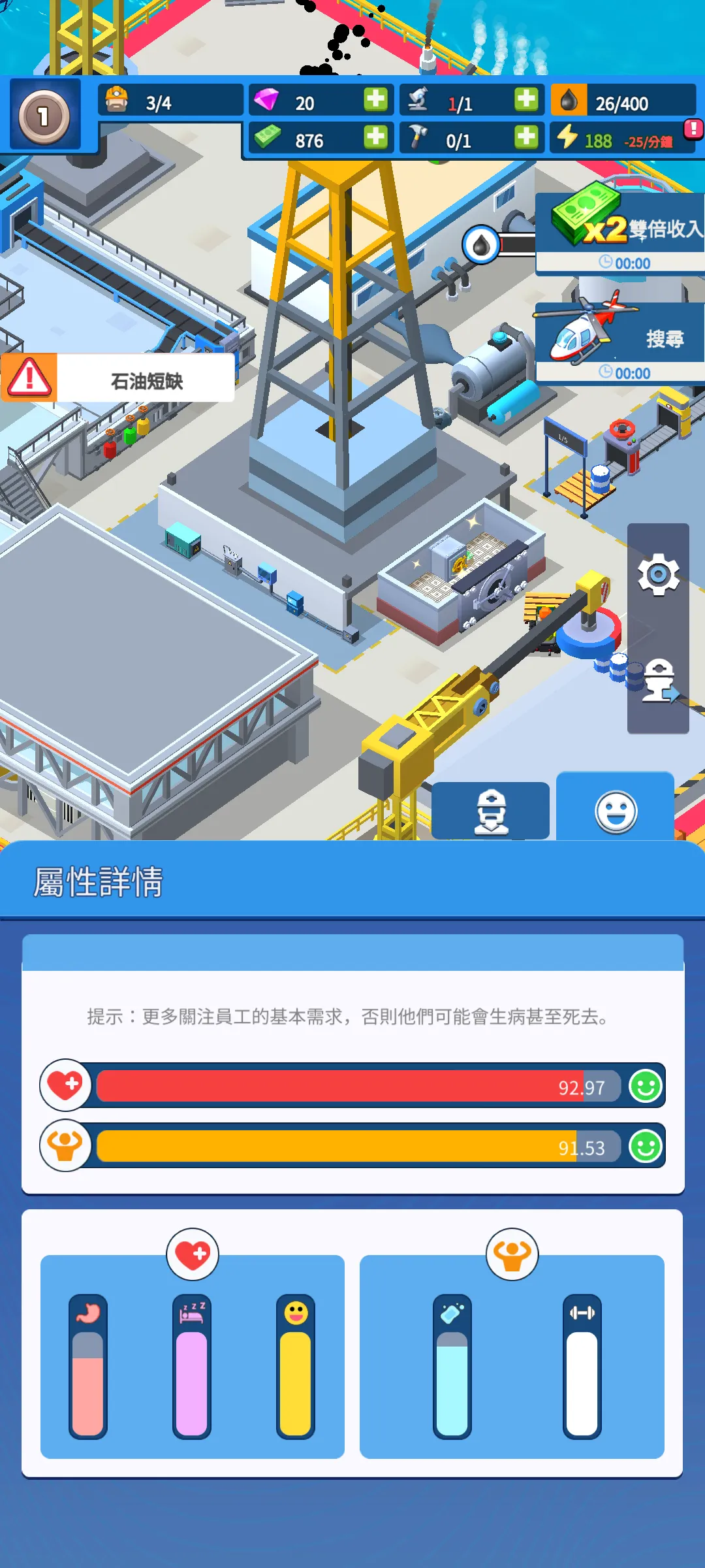 发现石油
