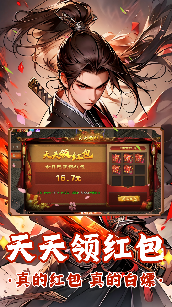 烽火大唐