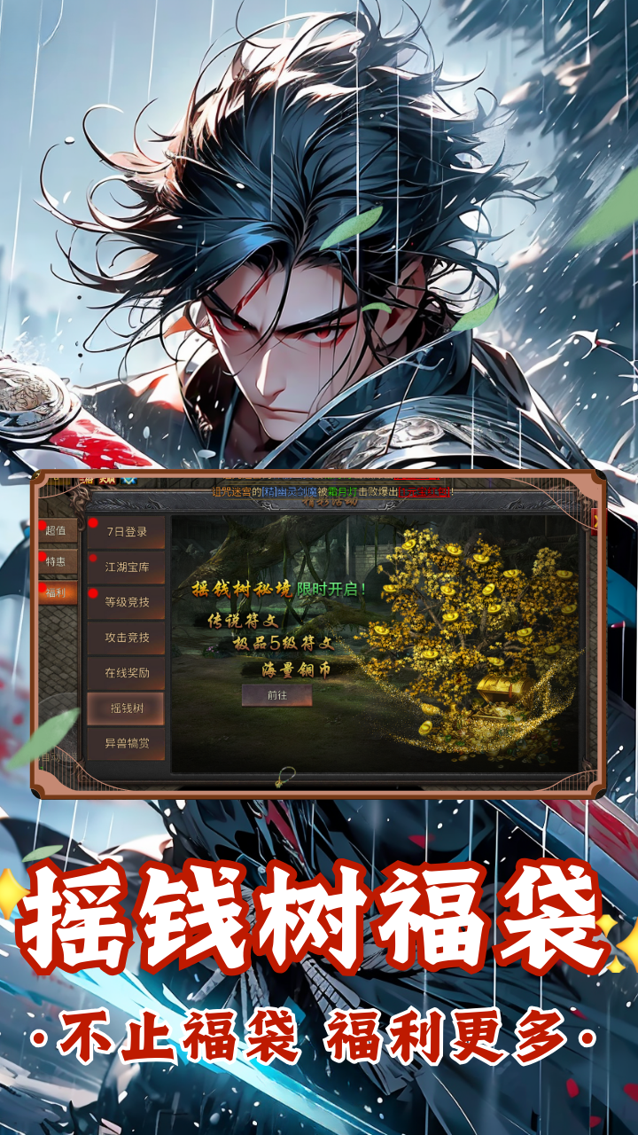 烽火大唐