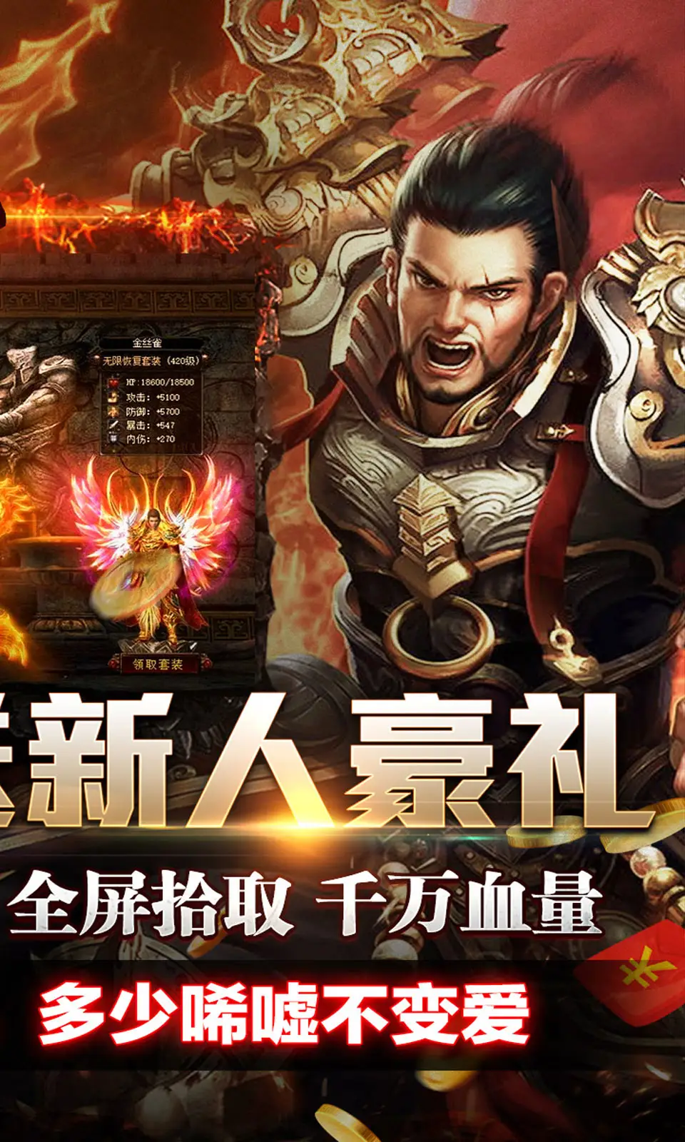 王者霸业